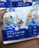 豆柴（docile）经典缤纷多维鲜冻干全价狗粮成犬幼犬小型犬犬粮比熊泰迪狗粮试吃 实拍图