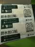 云南白药泰邦防水创口贴  轻巧透气皮外伤擦伤创可贴防磨脚贴 100片 实拍图