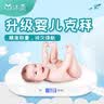 沐美 婴儿秤体重秤新生儿精准称重电子秤婴儿称新生宝宝体重器精准婴儿称健康宠物秤ABS安全材质智能秤 【行业热销】省心电池款 量程40kg 实拍图