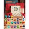 妈宝孖宝鲁班锁儿童益智玩具男孩女3-6-10-15岁8小学生日礼物全套高档实用 实拍图