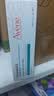 雅漾（Avene）净颜祛痘精华乳40ML 酸A祛痘膏去闭口堵塞细毛孔青少年护肤礼物 实拍图