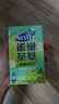 雀巢茶萃250ml*24盒整箱果汁饮料桃子乌龙茶柠檬红茶百香果绿茶低糖饮品 油柑茉莉花250ml*24盒【整箱】 实拍图