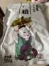 广禧优品快煮黑珍珠粉圆500g自制黑珍珠奶茶甜品烘焙原料奶茶伴侣口感Q弹 实拍图