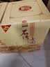 石湾玉冰烧    清雅型  45度六埕藏500ml*1瓶    礼盒  白酒 微黄 纯粮 实拍图