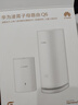 华为凌霄子母路由 Q6（1母1子套装） AX3000Mbps 千兆路由器 全屋WiFi 6+  电力线版  实拍图