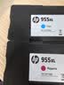 惠普（HP）955XL原装大容量青色墨盒 适用hp 8210/8710/8720/7720/7730/7740打印机  实拍图