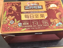 三只松鼠每日坚果750g30袋独立包装腰果开心果干坚果礼盒礼包中秋团购送礼 实拍图