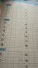 【包邮】墨点字帖 行楷大通关 初学者控笔训练字帖学生成人行楷钢笔字帖荆霄鹏硬笔书法临摹描红练字帖赠练字技法阅读狂欢节 晒单实拍图