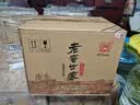 泸州老窖 世家鉴藏 浓香型 纯粮白酒 52度500ml*6瓶整箱 婚宴送礼 含礼袋 实拍图
