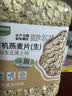 九月的诗有机熟亚麻籽380g金黄色亚麻子即食膳食代餐补充杂粮烘焙omega-3 实拍图