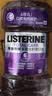 李施德林（Listerine）精油漱口水多效全护含酒精清新口气深层清洁500ml 实拍图