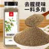 川珍黑胡椒粉制品500g【配料干净】胡椒面牛排烧烤烹饪调料细粉香辛料 实拍图