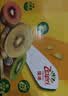 佳沛（zespri）金奇异果25粒原箱特大果134-146g猕猴桃中秋节礼品送水果礼盒 实拍图