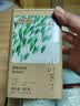 贡苑明前小叶苦丁茶250g四川峨眉山头采新茶特级嫩芽教师节礼盒送老师 实拍图