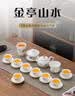 金镶玉功夫茶具整套装陶白瓷家用泡茶高端送人礼盒羊脂玉金亭山水 实拍图