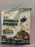 贝因美（Beingmate）菁爱高钙高铁DHA拌饭海苔碎8g 尝鲜装 实拍图