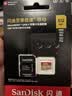 Sandisk闪迪512GB TF(MicroSD)内存卡4K极速金卡A2 V30 U3兼容大疆Pocket3/4P/Action 6运动相机/无人机存储卡 实拍图
