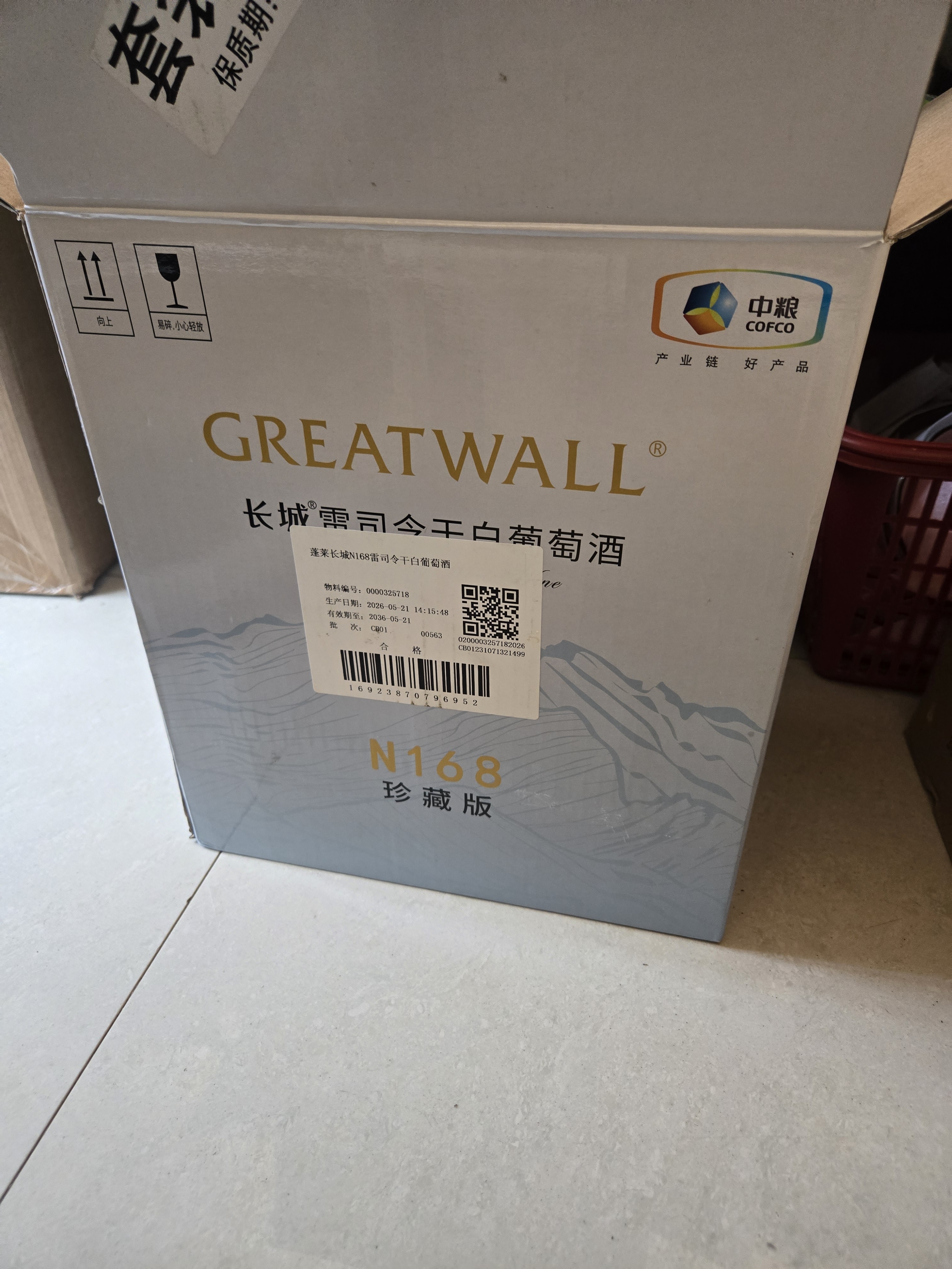 长城【新品上市】N168珍藏版 雷司令干白葡萄酒 750ml*6瓶整箱装 礼品 实拍图