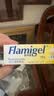 富林蜜（FLAMIGEL）比利时进口 医用伤口凝胶水胶体敷料 烧伤烫伤膏促进手术愈合10g 实拍图