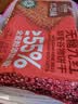 红谷林无糖九黑九红谷物饼干高纤代餐粗粮早餐饼干饱腹休闲零食208g*6袋 实拍图