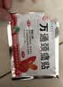 万通筋骨贴3盒30贴止痛膏贴颈椎病肩周炎腰肌劳损腰间盘突出关节疼痛 实拍图