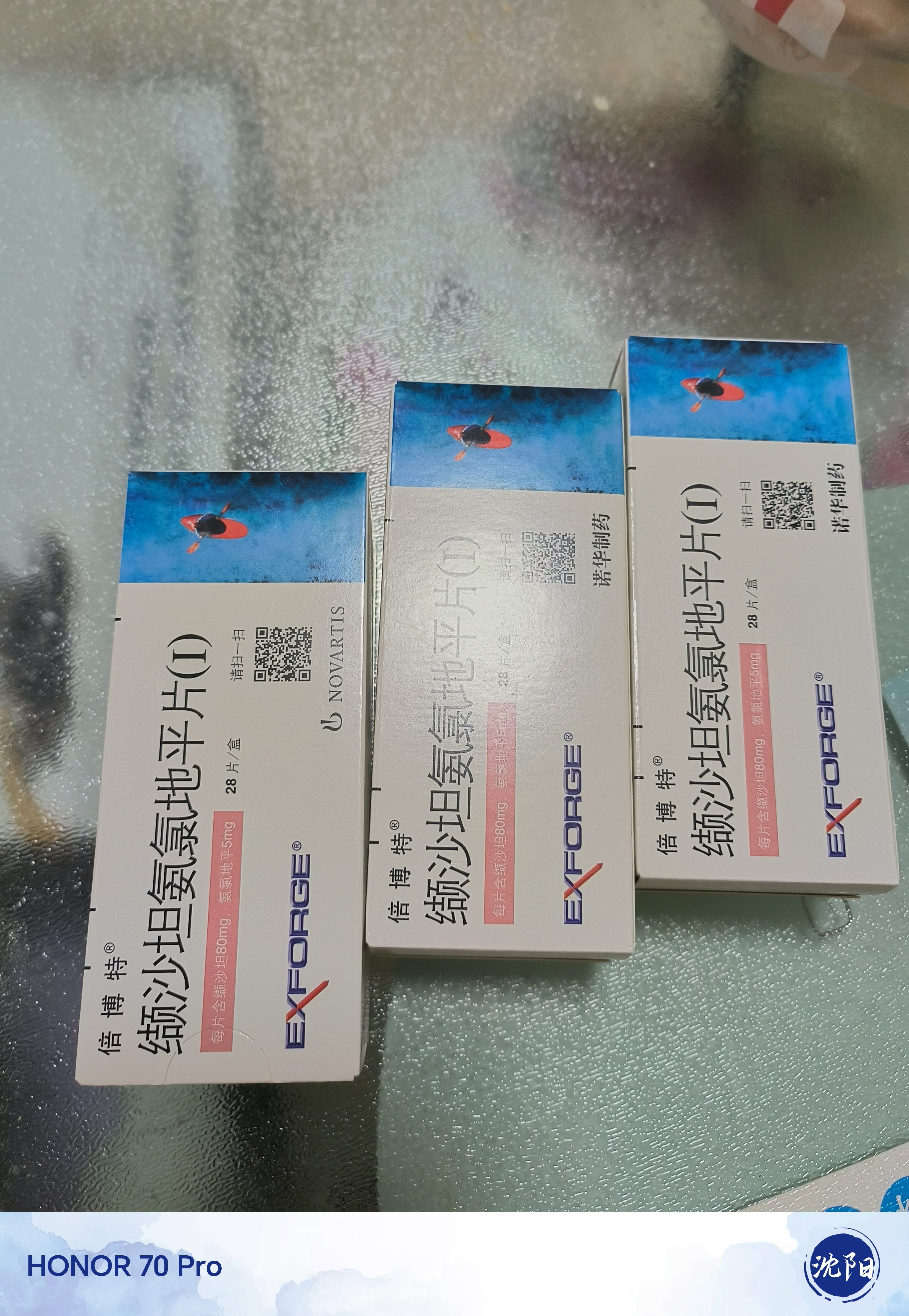 [倍博特]缬沙坦氨氯地平片(I) 80mg:5mg*28片 2盒装 实拍图