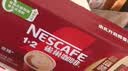 雀巢（Nestle）【樊振东同款】1+2原味低糖*速溶咖啡三合一冲调饮品30条450g 实拍图