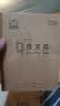 多利博士作文本22k16格16行小学生三年级大作文本方格日记本北京学校指定作业本22开厚22张3本【学生必备】 实拍图