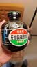 信远斋无糖酸梅汤饮料300ml*12玻璃瓶整箱中秋好礼国庆聚会酸甜爽口解辣 实拍图