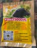 南方黑芝麻600g 黑芝麻糊 营养早餐 代餐食品 【新老包装随机发货】 实拍图