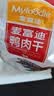 麦富迪狗狗零食 奢华营养鸭肉干400g成幼犬磨牙训练奖励解馋宠物零食 实拍图