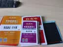 【京东自营】2027红宝书考研英语词汇（必考词+基础词+超纲词） 开学季 实拍图