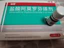 洛芙盐酸阿莫罗芬搽剂5%*2.5ml*2/盒灰指甲专用药京东自营阿莫罗芬擦剂指甲增厚发黄变厚变空真菌感染皮肤用药 实拍图