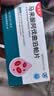 [施雪宁] 马来酸阿伐曲泊帕片20mg*10片*1板/盒 5盒装 实拍图
