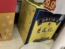 杏花村汾酒 黄盖金标玻瓶 清香型白酒 53度 450mL*12瓶 整箱装年份随机 实拍图