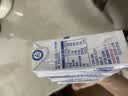 伊利臻浓牛奶 mini版臻浓125ml*20盒 咖啡搭档 中秋礼品礼盒装 实拍图