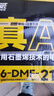超威真A+升级2代48V60V72V石墨烯电动车电池铅酸电瓶适用爱玛雅迪台铃 60V21Ah 以旧换新 5只装 【重磅升级】2代 适配20-25Ah 实拍图