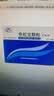 5盒装[富华] 骨松宝颗粒5g*6袋/盒 实拍图