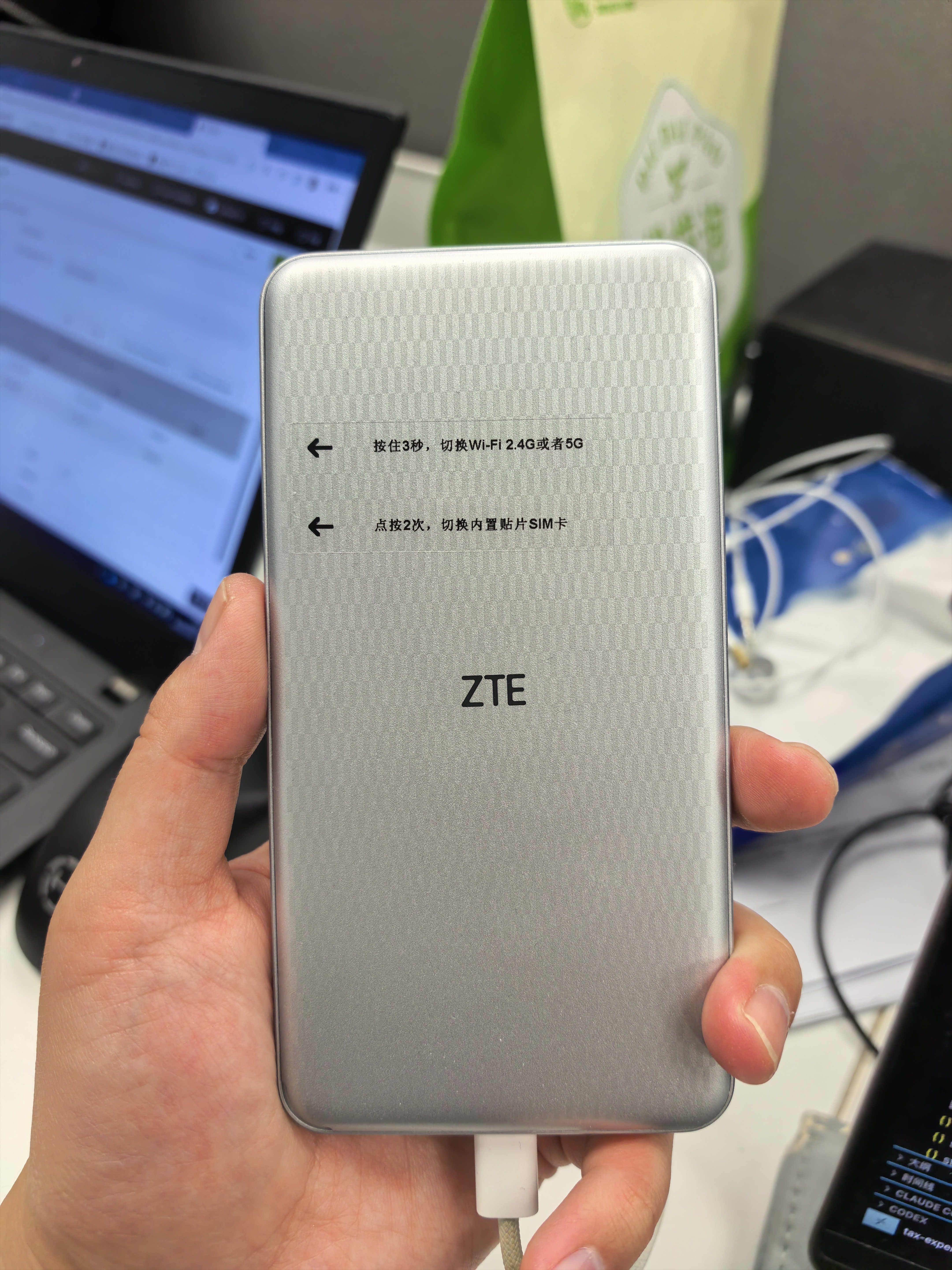 中兴（ZTE）U30 Air航天版 5G免插卡移动随身wifi无线网卡便携式热点5g路由器无限笔记本电脑通用流量车载卡托 实拍图