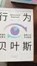 文学名著·经典译林：飘（新版） 世界十大名著之一，名家无删节译本，同名电影《乱世佳人》风靡全球，典雅精装 实拍图