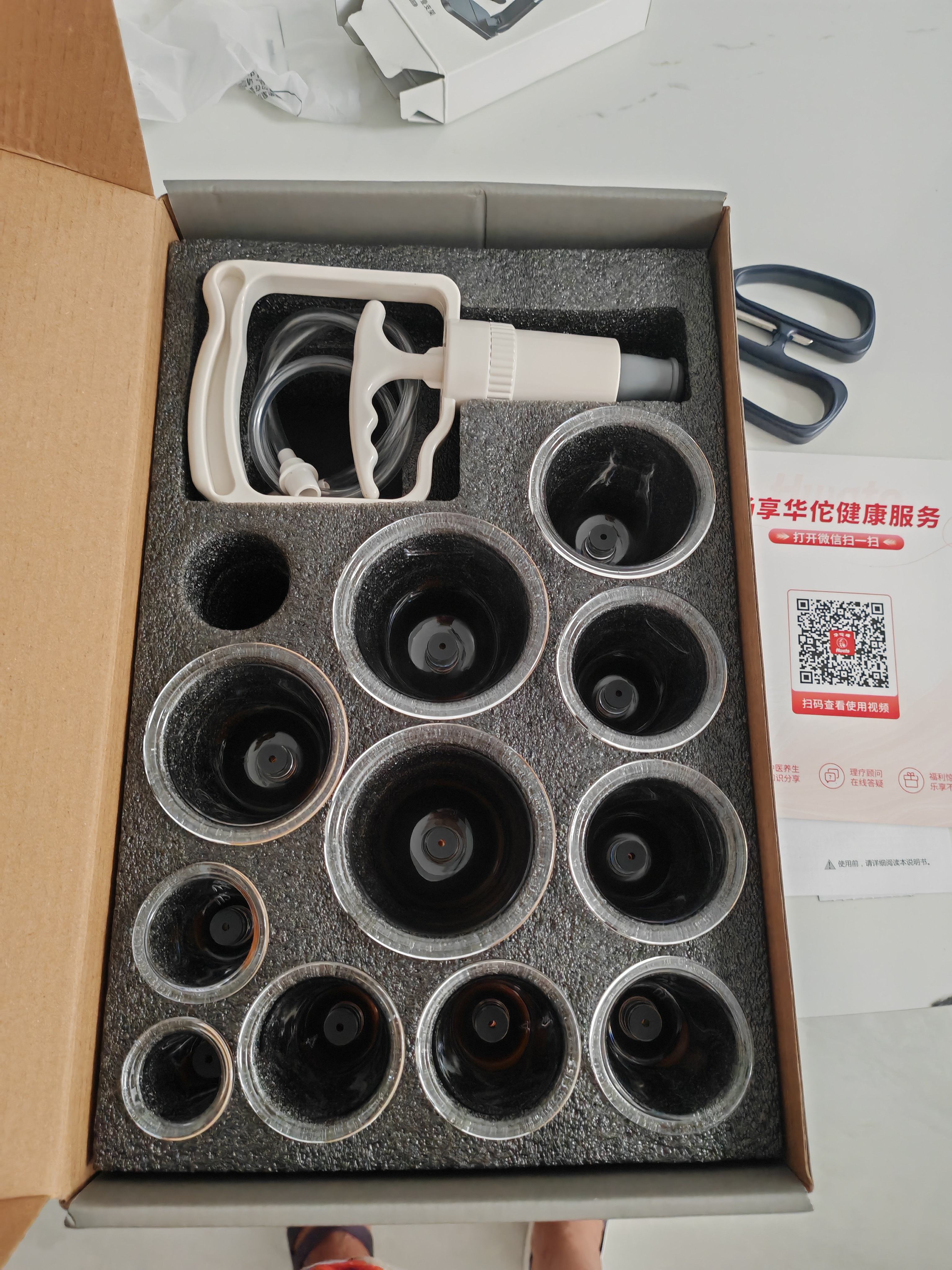 华佗真空拔罐器家用12罐水墨礼盒装抽气式自己拔火罐全套气罐中医专用 实拍图