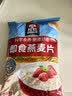 桂格（QUAKER）即食燕麦片1000克袋装 营养早餐 膳食纤维 零添加白砂糖 实拍图