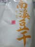 好巴食南溪豆干五香味 非转基因大豆0糖豆干468g（约16包） 实拍图