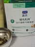 LEGENDSANDY蓝氏猎鸟乳鸽生骨肉冻干猫粮 全价成猫幼猫猫粮1.5kg 实拍图