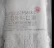维德（WELLDAY）医用金选一次性成人外科口罩防尘防晒花粉鼻炎透气过敏独立100只 实拍图