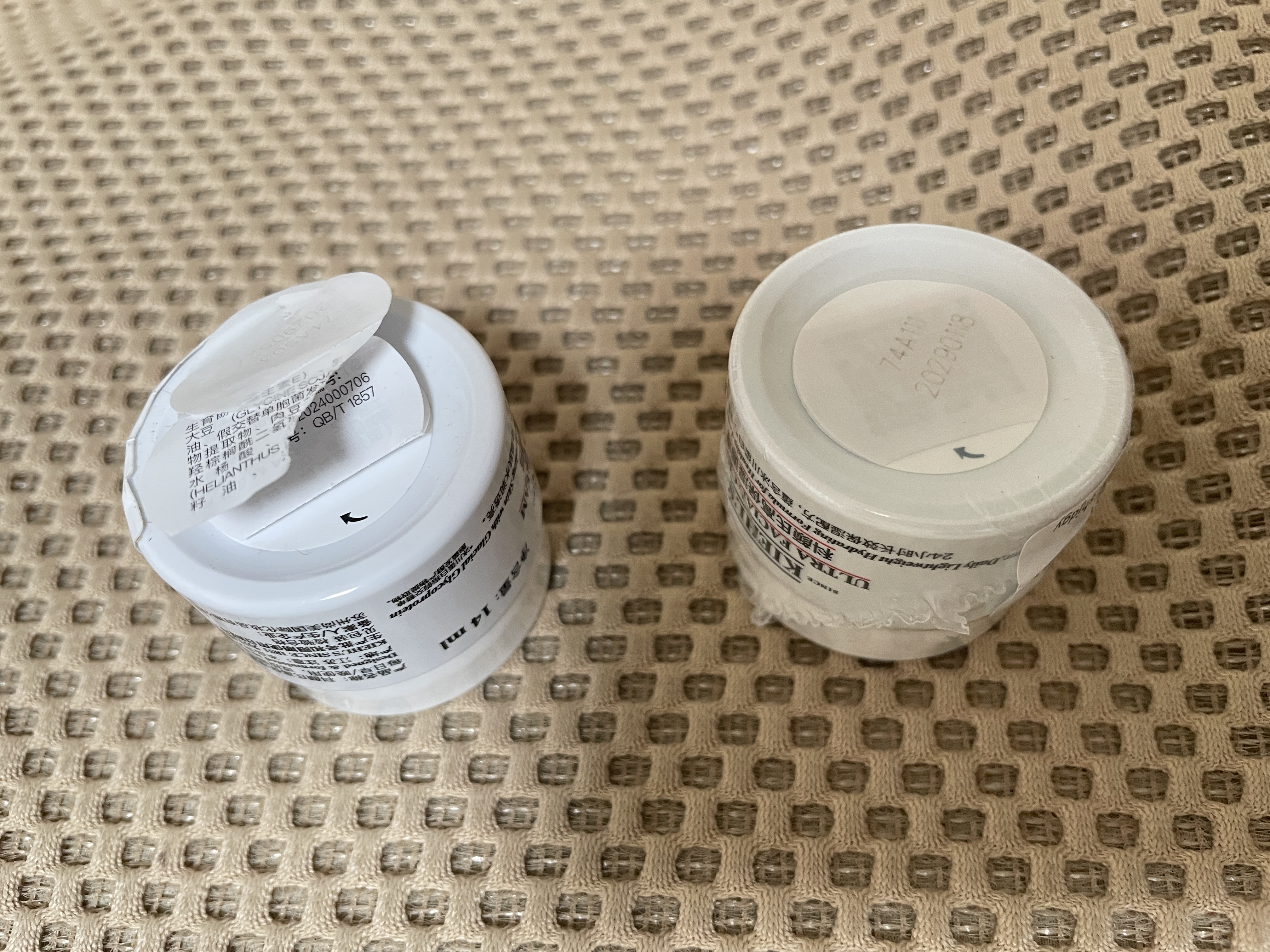 科颜氏（Kiehl's）高保湿面霜护肤体验盒（试用装） 实拍图