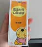 【原研药】 易坦静 氨溴特罗口服溶液 120ml/盒  实拍图