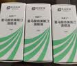 【原研药】埃美丁 富马酸依美斯汀滴眼液 5ml:2.5mg/盒 3盒装 实拍图