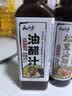 云山半0脂肪0蔗糖油醋汁沙拉酱268g零添加蔗糖低脂轻食水煮菜沙拉凉拌汁 实拍图