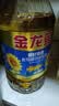 金龙鱼 食用油 葵花籽清香型调和油5L （新老包装随机发货） 实拍图